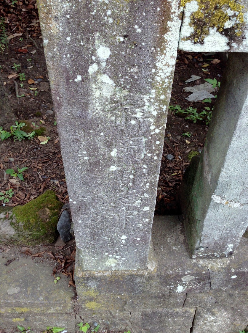 御菓子庵 風月堂工場 name=