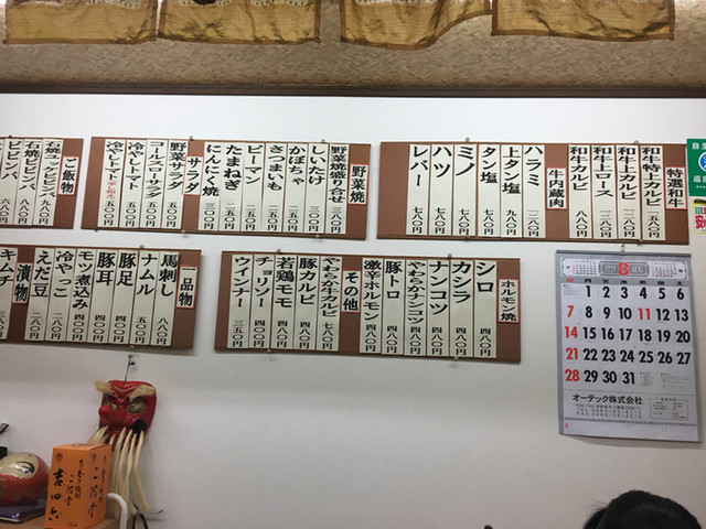 毎週通って居ます おすすめは 上タン塩 モツ煮 です By マー坊z32 焼肉一花 本厚木 焼肉 食べログ 毎週通って居ます おすすめは 上タン塩 モツ煮 です By マー坊z32 焼肉一花 本厚木 焼肉 食べログ