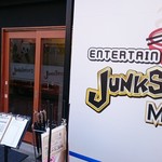 エンターテイ麺ト スタイル ジャンク ストーリー エムアイ レーベル - 