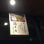 Umi Sakura - 貼紙(16.09)