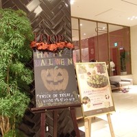 ザ・ループ ホテルアゴーラ大阪守口 - 