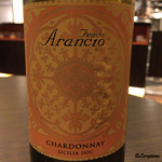 カーサ・デル・チーボ - Arancio