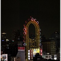 個室 和牛焼肉 吟 難波店 - 