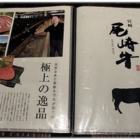 個室 和牛焼肉 吟 難波店 - 