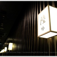 個室 和牛焼肉 吟 難波店 - 