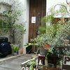 そうげんカフェ そうげんカフェ