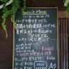 ロックフィッシュ ロックフィッシュ