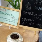cafe　琥珀 - ローズカフェ