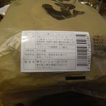 原材料はこんなのです