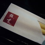 中国料理 桂花 - 