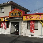 らあめん市場麺太鼓 - 