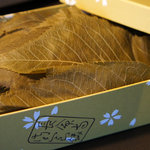 長命寺 桜もち - 