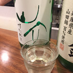 酒場さかい - 