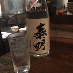 ガチャガチ屋 - 