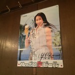 銀泉 - ネーあんた、酒と女は二合まで(爆)(16.09)