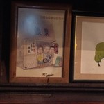 銀泉 - イラスト(16.09)