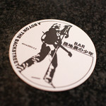 Bar 路地裏の少年 - コースターは勿論!! テンション上がります☆