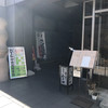 みよ田 松本店