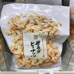 セブンイレブン - 