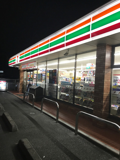 一老太さんが投稿したセブンイレブン 日野税務署前店 東京 万願寺 の口コミ詳細 食べログ