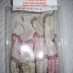 Safeway - 2016年のニッショウドウ チチ･ダンゴ＄3.99