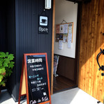 カフェ ド フフ - 