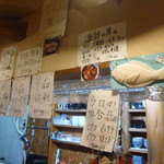 みなと食堂 - 壁のメニューから選んで注文です