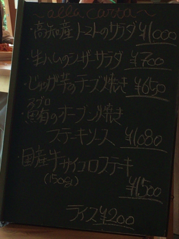 キッチン ウエノ name=