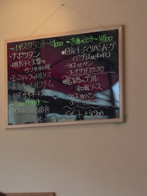 キッチン ウエノ name=