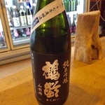 地酒BAR 山新 - H28.10.28 鶴齢(純米吟醸)