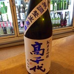 地酒BAR 山新 - H28.10.28 高千代(純米大吟醸)