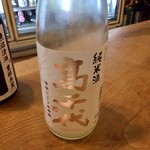 地酒BAR 山新 - H28.10.28 高千代(純米酒)