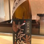 銀座 しのはら - 