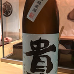 銀座 しのはら - 