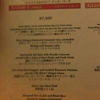 CANNA - 