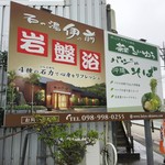 茶茶るいゆう - 