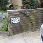 かさりんご - 駐車場のOPEN看板が替わったよ!