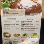 Esupurisso Kafe - ランチ、デザートのメニュー。こちらも高い！