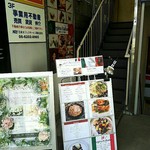 レジーナ イタリアーナ - 