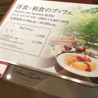 グラスコート - 入り口
