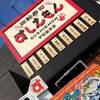 回転寿司すしえもん - 内観写真:すしえもん-宇和島本店