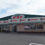 熊本県内ではあちこちで見かけます。