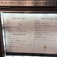 サンタ・マリア・ノヴェッラ・ティサネリーア 京都店 - 