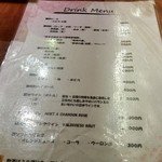かじしか - ドリンクメニュー