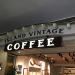 Island Vintage Coffee  - お店はこじんまりしています