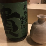 旬菜 おぐら家 - 貴 燗酒