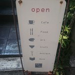 CAFE やいち - 