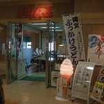 ラウンジセンチュリー - 店舗右側の外観です。