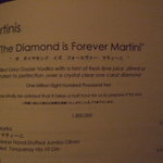 ザ・ロビーラウンジ＆バー - 1杯180万！！！！！