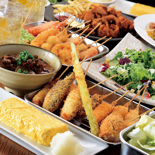 【全30種類!!】串かつ食べ飲み放題2980円⇒2480円